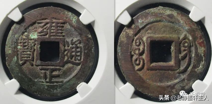 2022年6月古钱币行情及成交欣赏