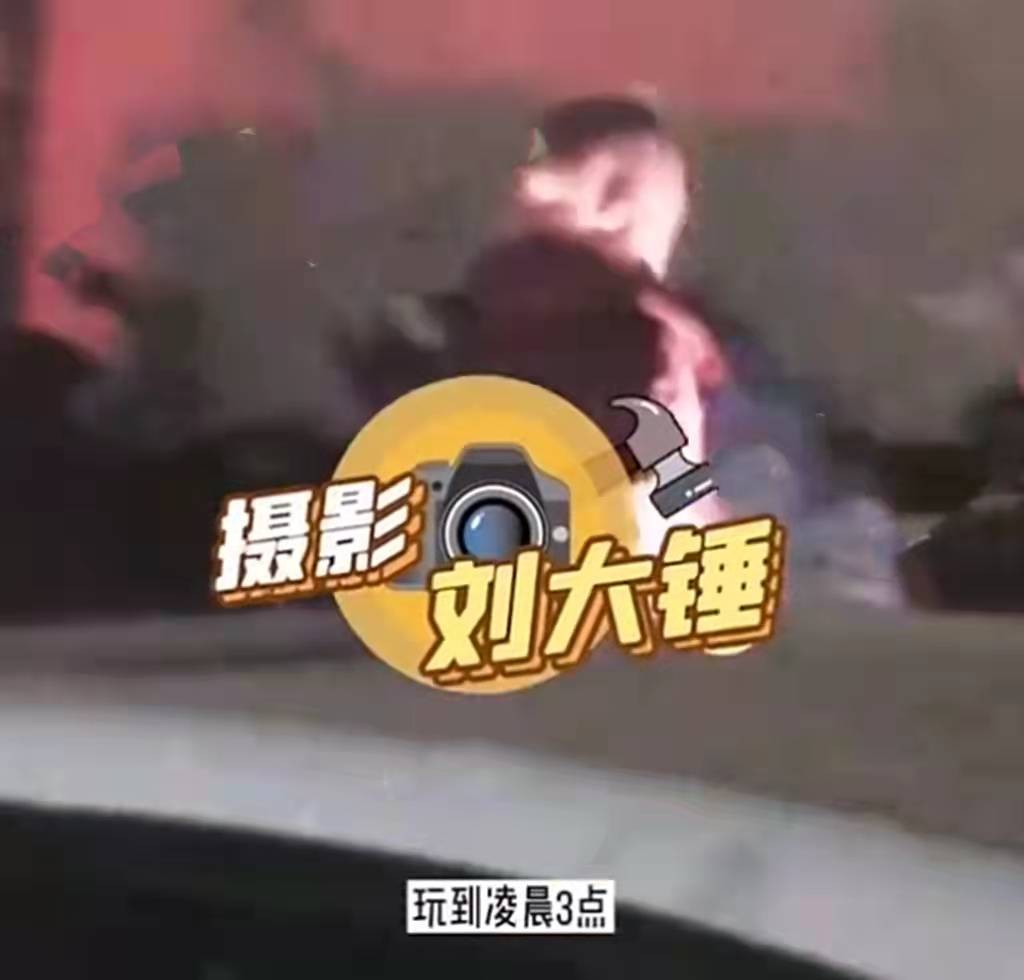 有情况？马伯骞深夜带两个美女回家，曾与孔雪儿闹绯闻
