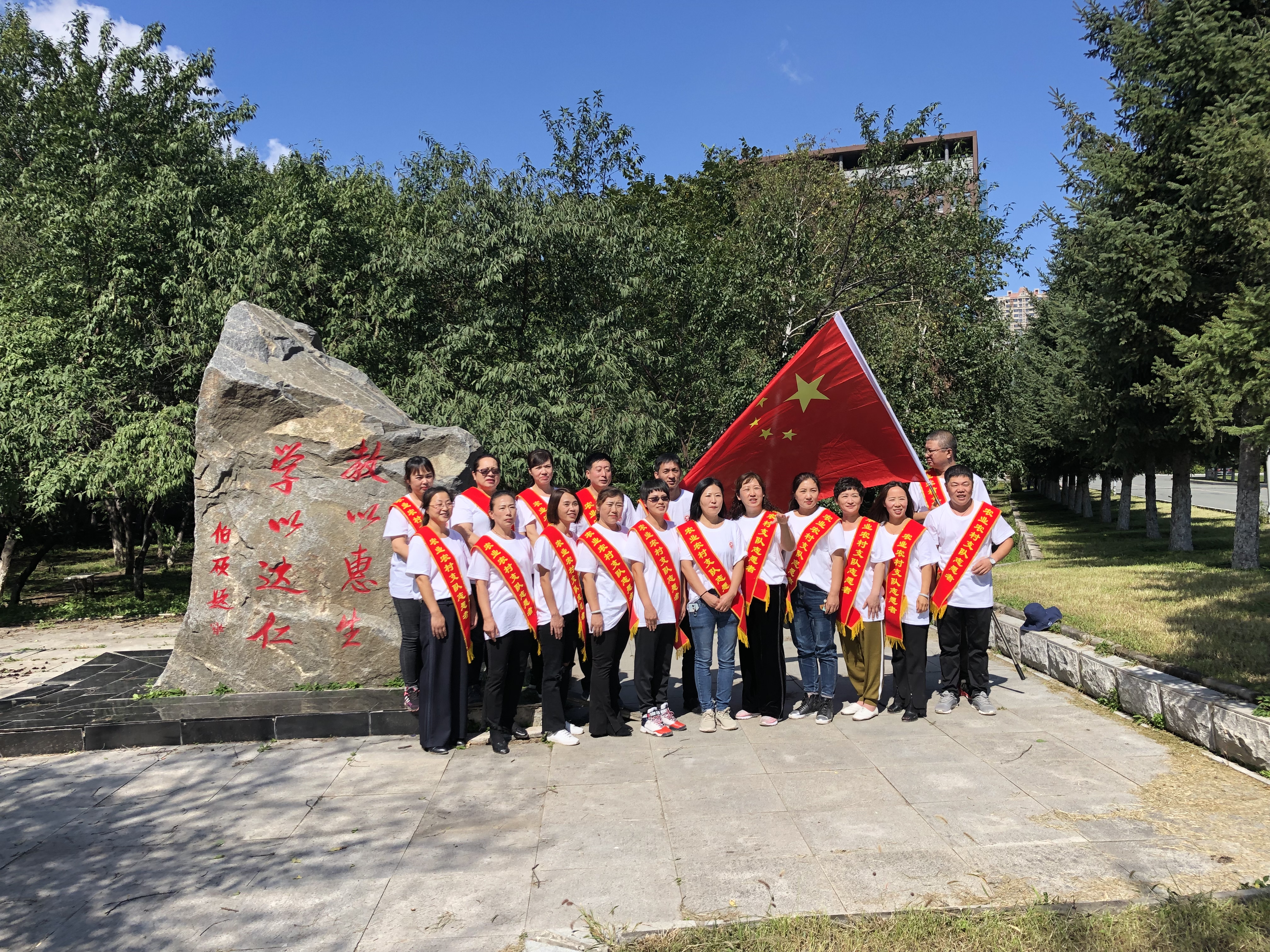科技兴农 助力乡村振兴