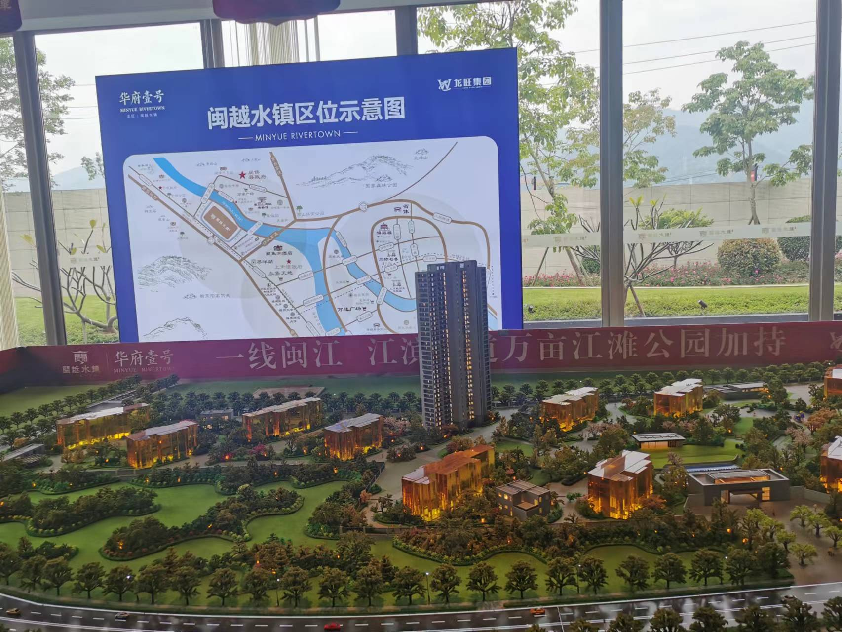 闽越水镇，恒大悦珑湾，福州这两个江景楼盘，值得入手吗？