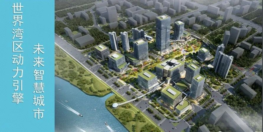 番禺大学城南 总价30万起 70使用权公寓 32-64㎡带装修 可3年免息分期