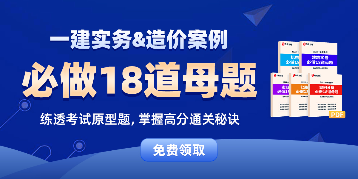 武汉一级建造师招聘（一级建造师凭什么这么抢手）