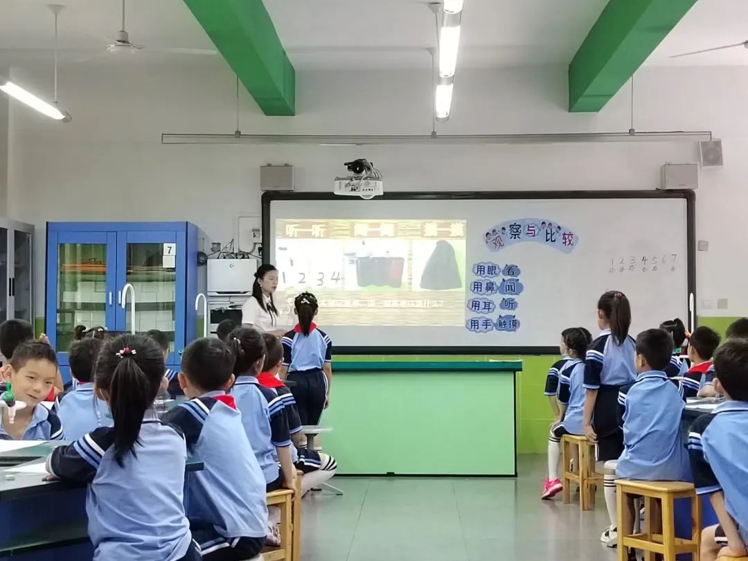 成都市双流区协和实验小学举行第一届“怡心杯”赛课活动