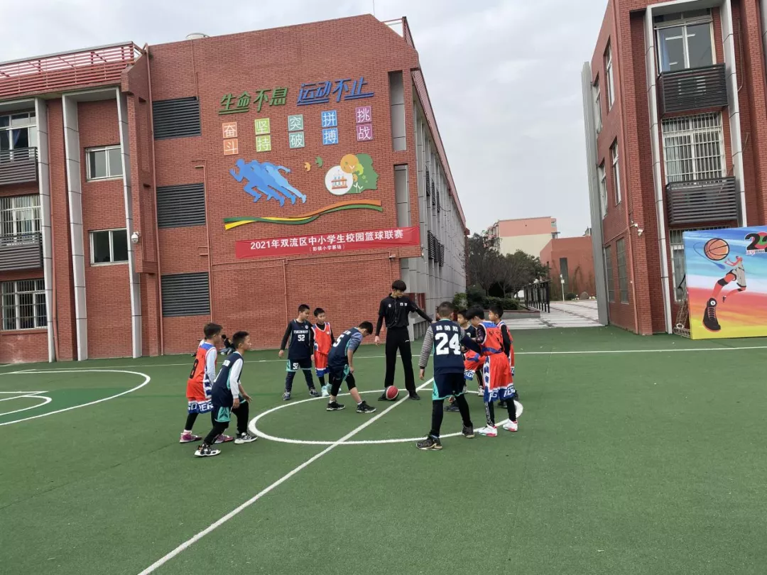 彭镇小学参加2021年成都市双流区中小学生校园篮球联赛获佳绩