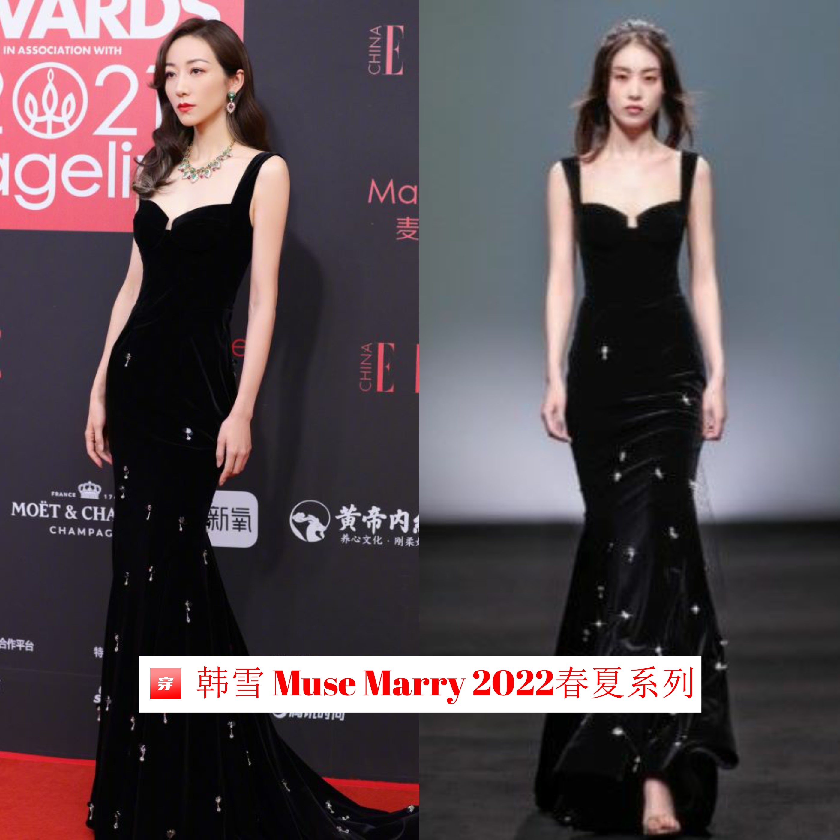 支持国货！热门明星、主持人宁愿撞衫也要穿上这个小众礼服品牌