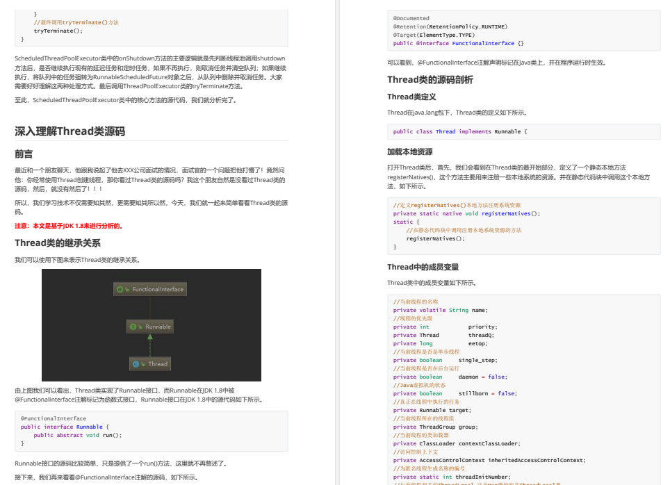 我吐了啊，总结得太好了！阿里第3版高并发编程手册直接粉了
