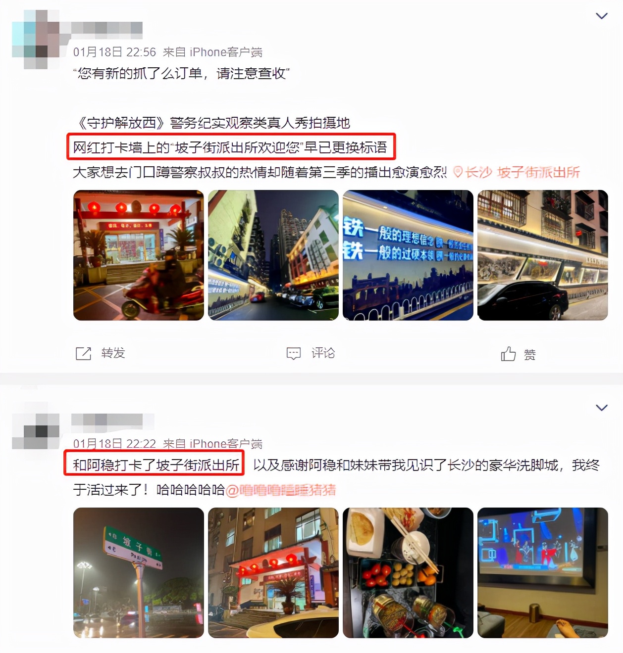 一季比一季“大尺度”，让无数人笑疯的国产民警节目又爆了