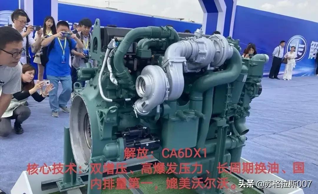 中国重型发动机和世界先进的发动机差距有多大