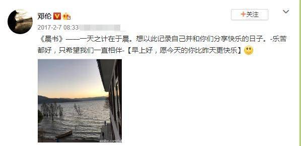 偷逃税被罚1.06亿的邓伦，生活中是个怎样的人？