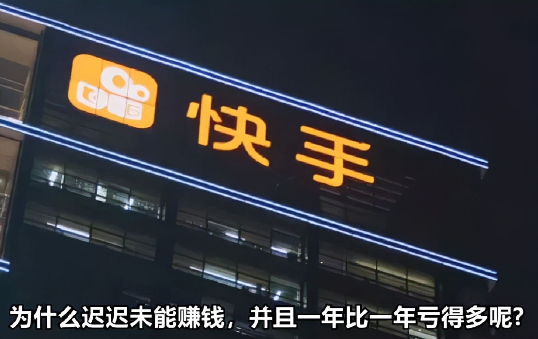 短视频下半场，抖音快手绞杀战