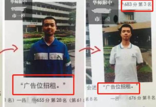 学生的座右铭火了，老师笑得合不拢嘴，家长：难怪学生成绩上不去