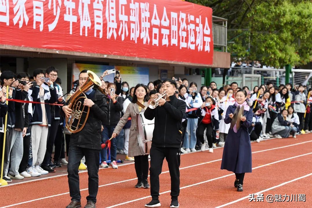 绵阳南山中学2022年春季田径运动会(图62)