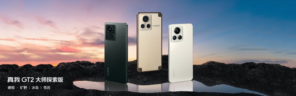 2022年最成功的3款国产手机，基础体验让人满意，价格并不昂贵