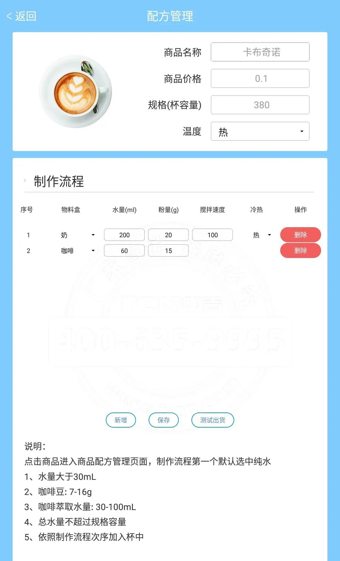 新品首發 |中吉全自動現磨咖啡機,傾心詮釋花樣咖啡機械感官之旅