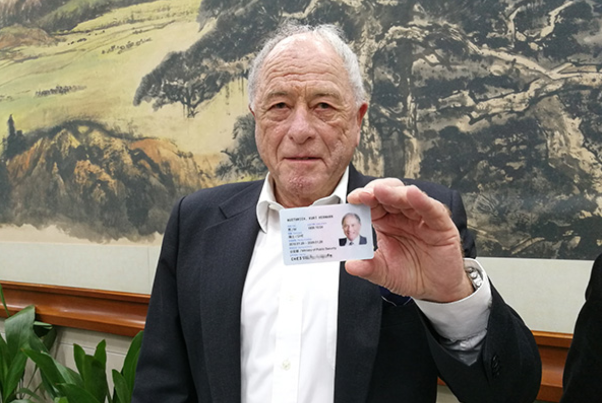 维特里希：诺贝尔化学奖得主，拿到中国绿卡和获得诺贝尔一样开心