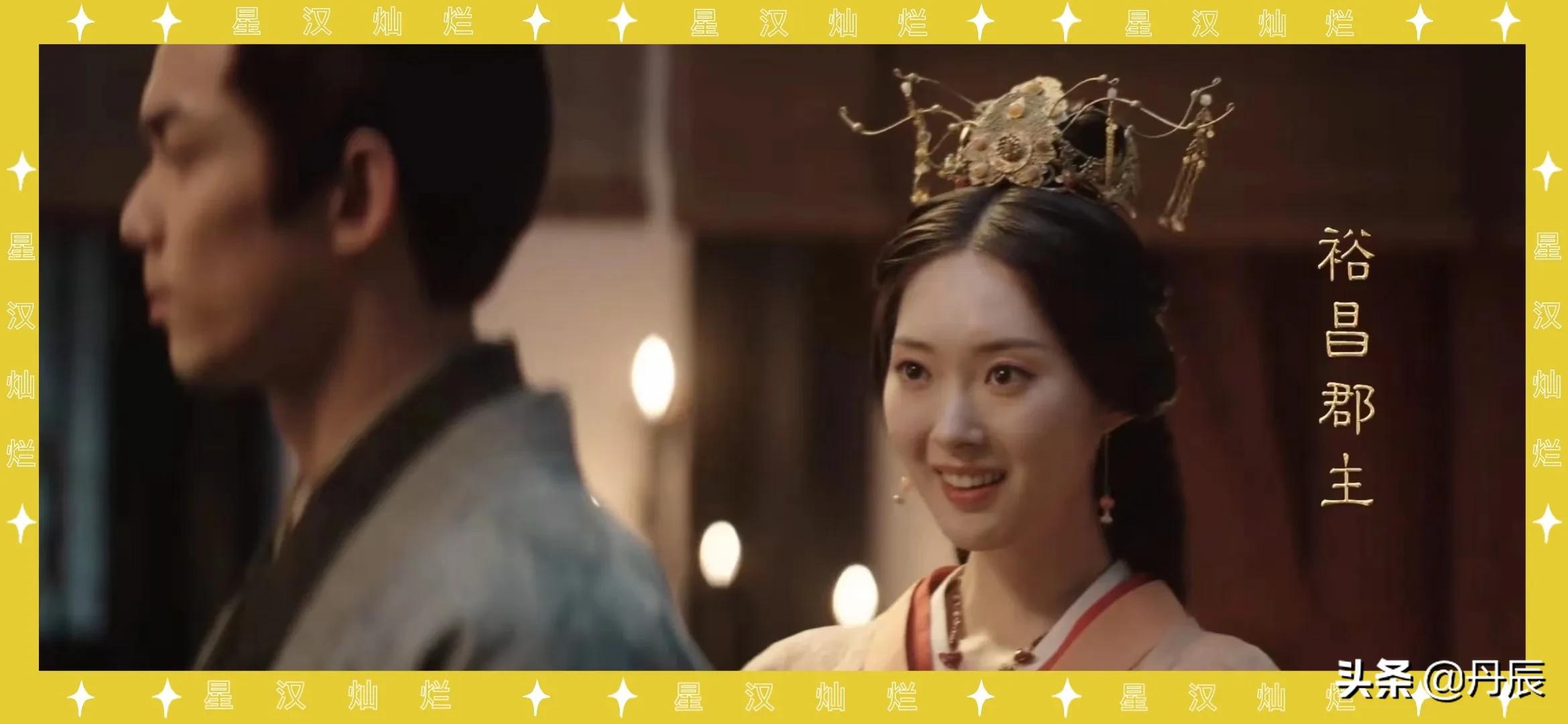 吴磊赵露思领衔主演的《星汉灿烂》演员大赏