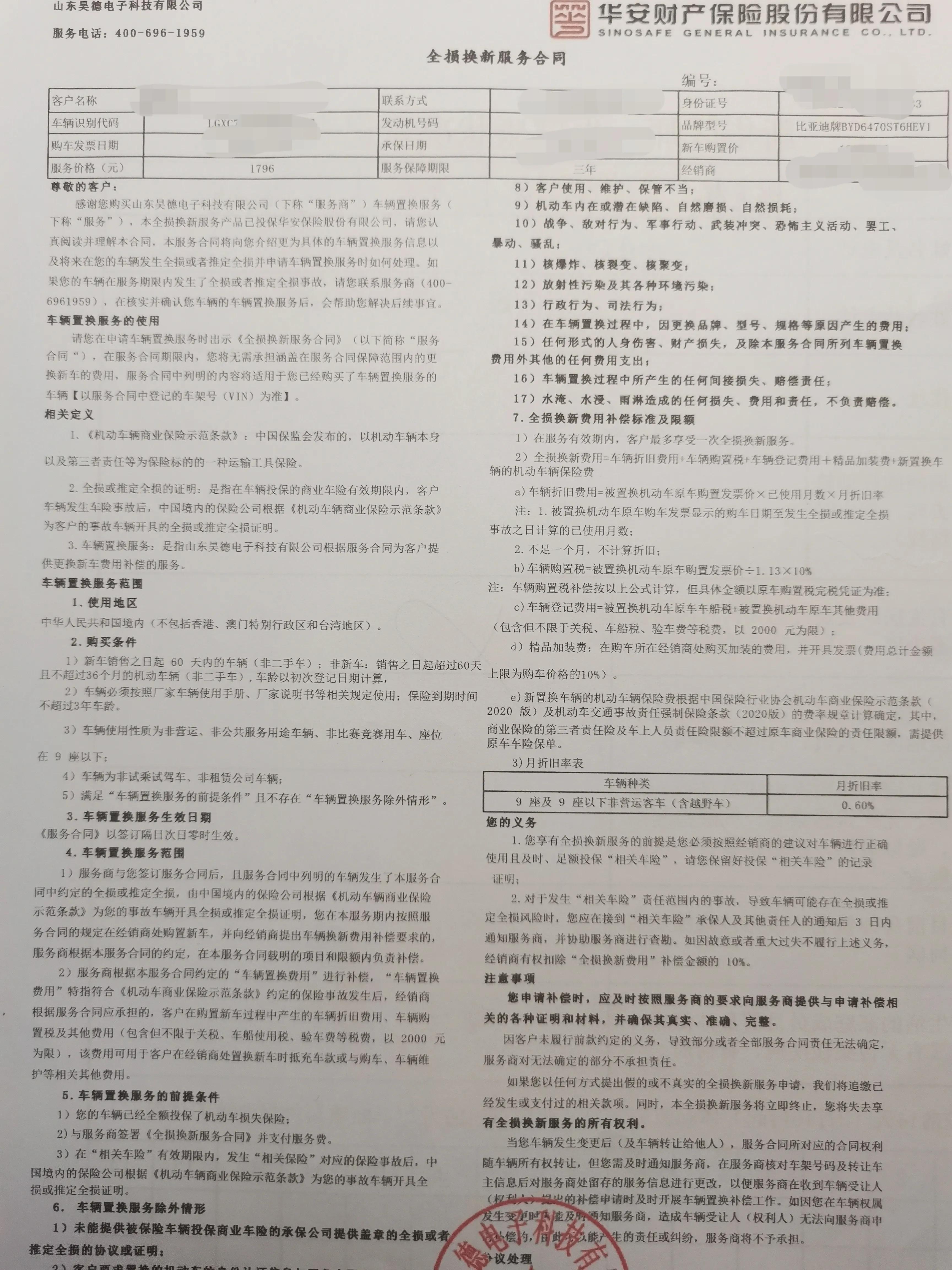 比亞迪宋plus dmi的購買避坑，使用問題和隱藏功能匯總