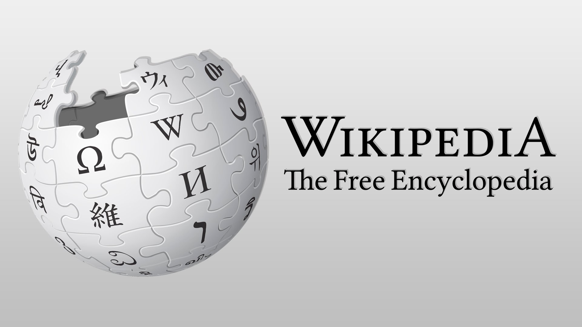 盘石品牌传播：维基百科怎么建立？什么是维基百科？