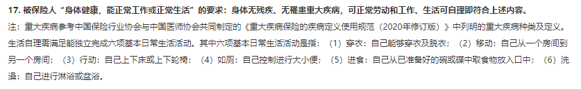 意外险怎么买最便宜？给孩子选对了不到100块