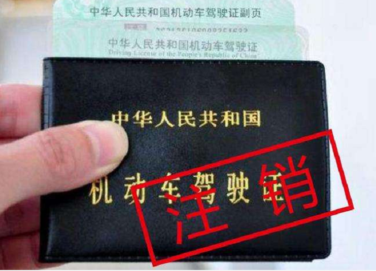 C1车主注意！2022年驾驶证将迎来“3项”新调整，考驾照也有变化