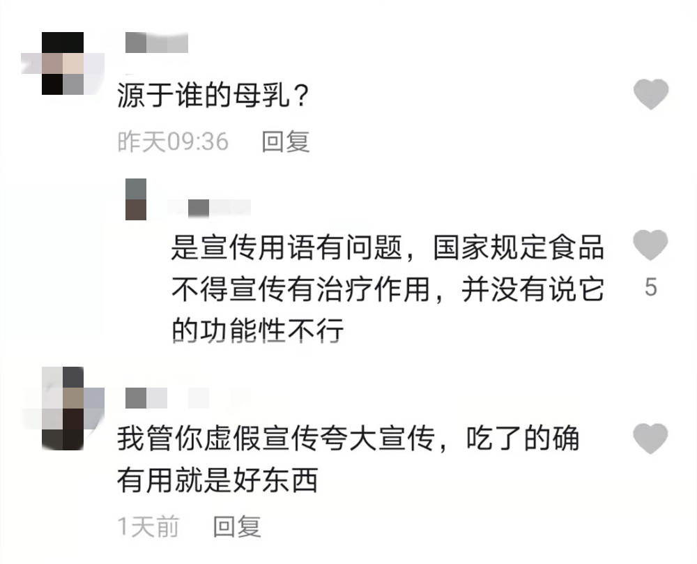 别上当！食品不能宣传治病功效 附食品领域违法广告典型案例