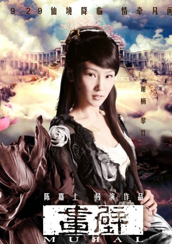 柳岩和谢楠：各人有各命，走着走着，就人生大不同…