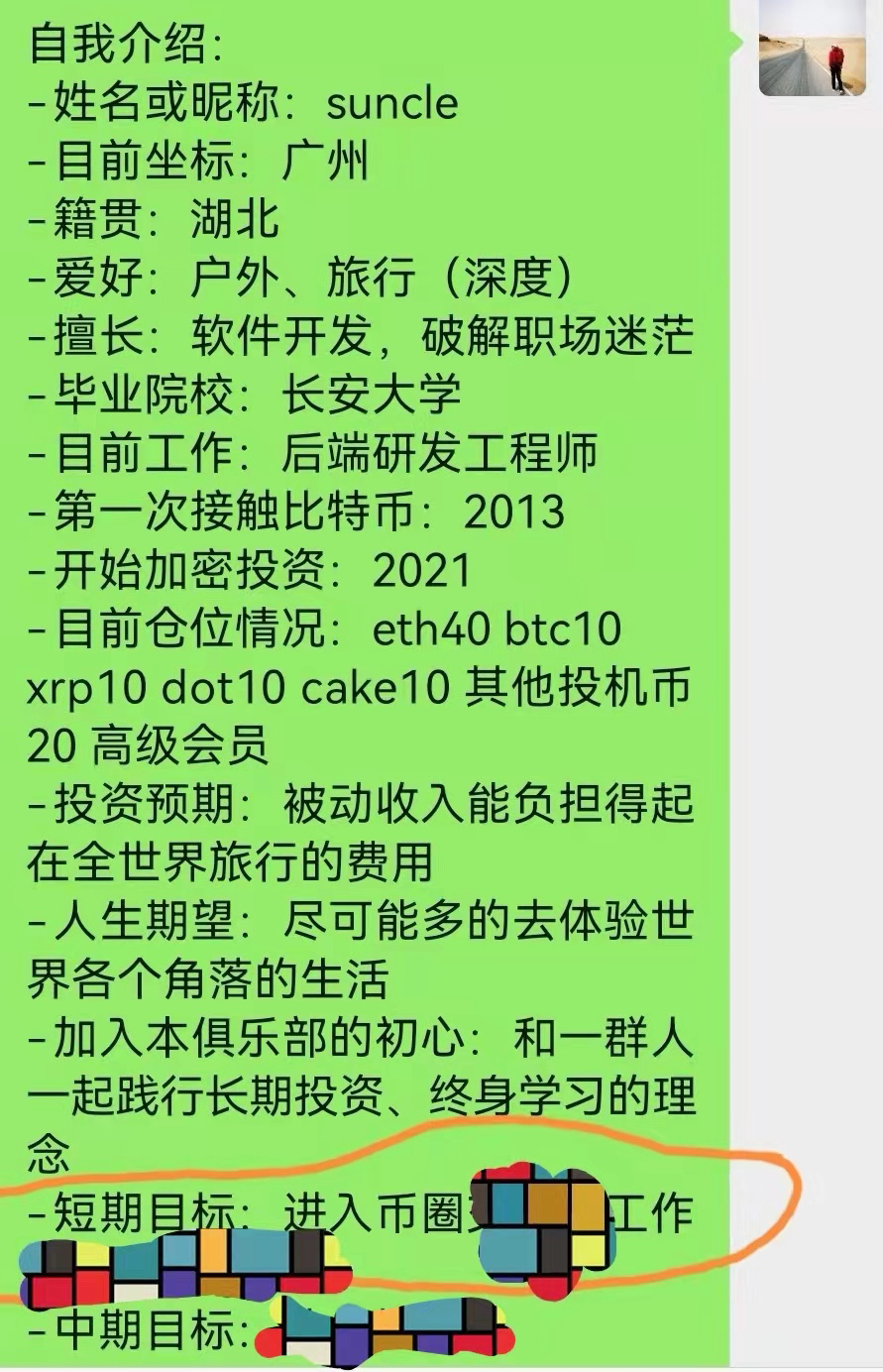 追求不舒适的地方，直到整个世界都是我的家