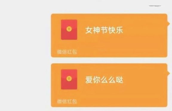 妇女节众多女性晒礼物：有鲜花、足疗券，更有保安戴明星面具送花
