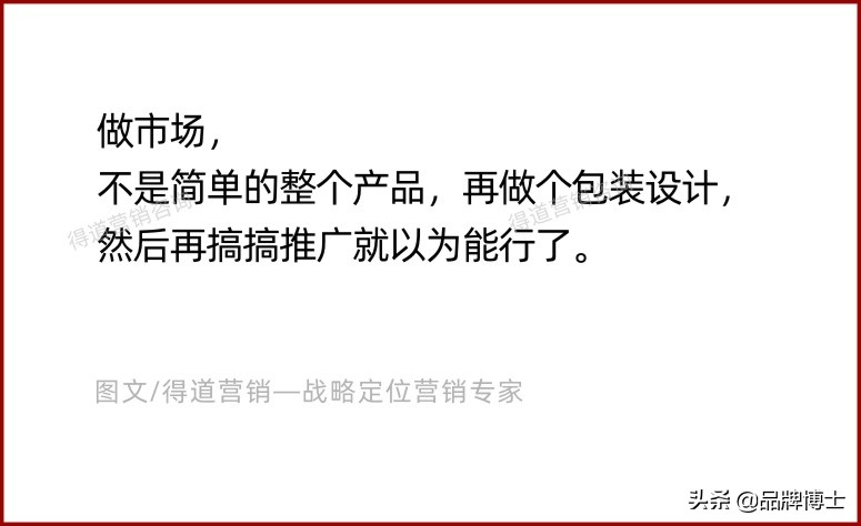 市场营销到底要先做什么？关键的：你得先抓住这五个重心