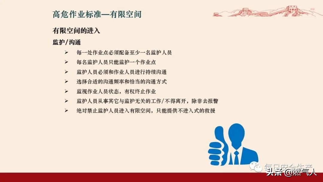 紧急通报：多家企业遭重罚！三级安全教育培训造假成本极高
