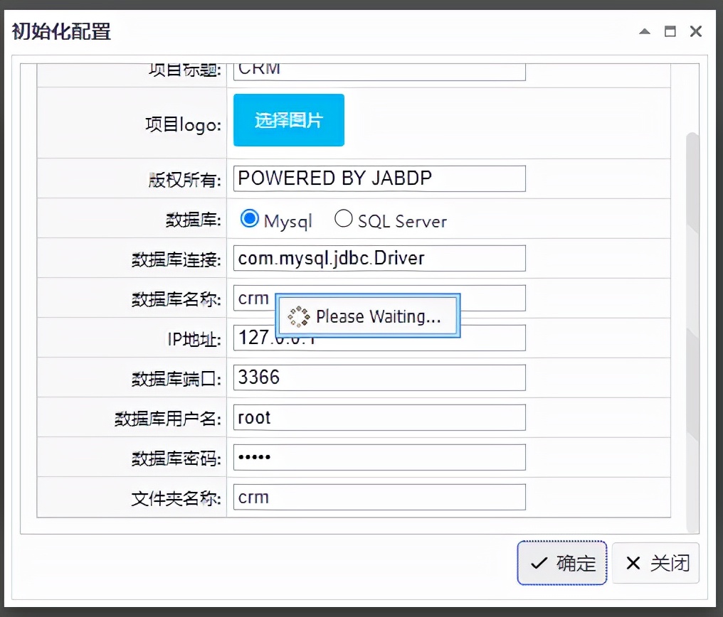低代碼平臺開發速度如何？讓我們來測評下吧