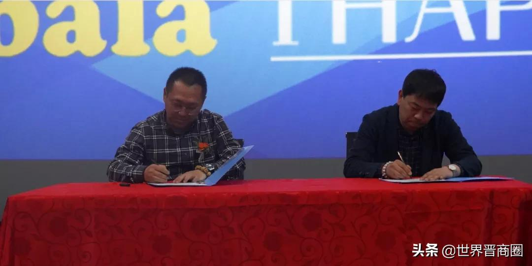 山西田森集团突发公告!一项目严重亏损,万达集团将全面接管?