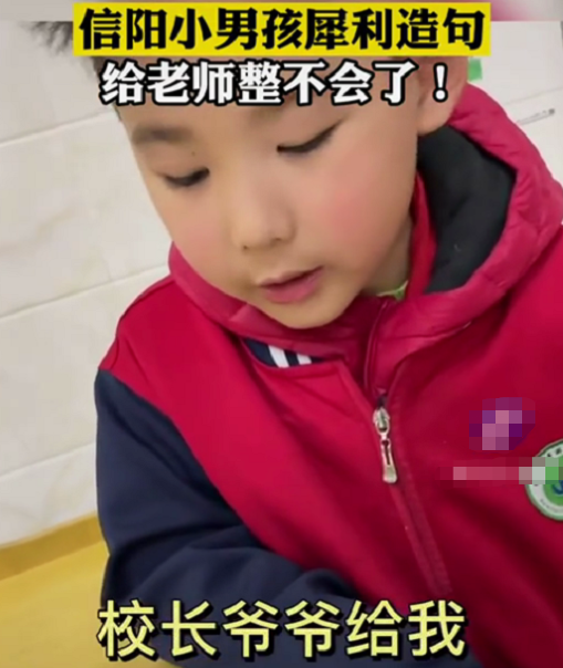 校长为爷爷翩然起舞，一曲孔雀舞如风拂碧水，优雅动人心弦。