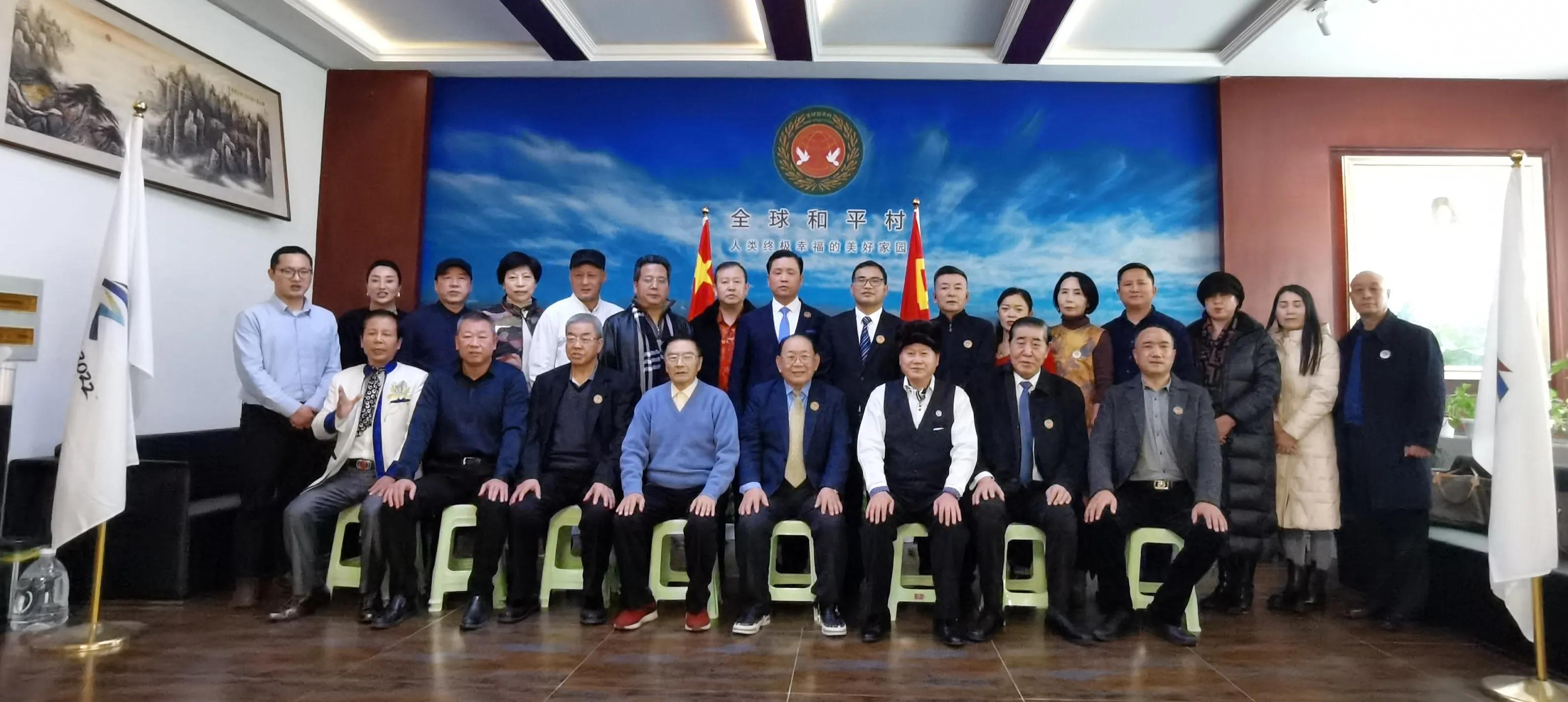 喜迎北京冬奧盛會 踐行全球和平發(fā)展暨全球和平村2021年會在京舉行