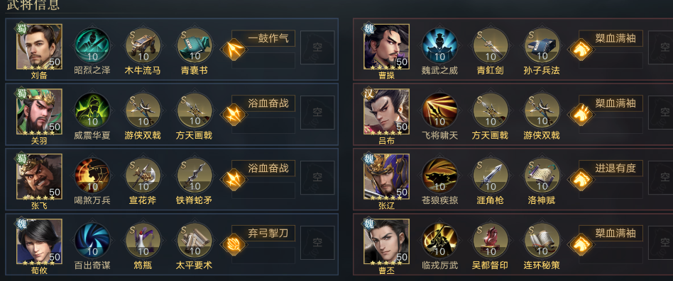 三国志11堵路大法强无敌！新三国这招策略玩法经更强，却常被忽略