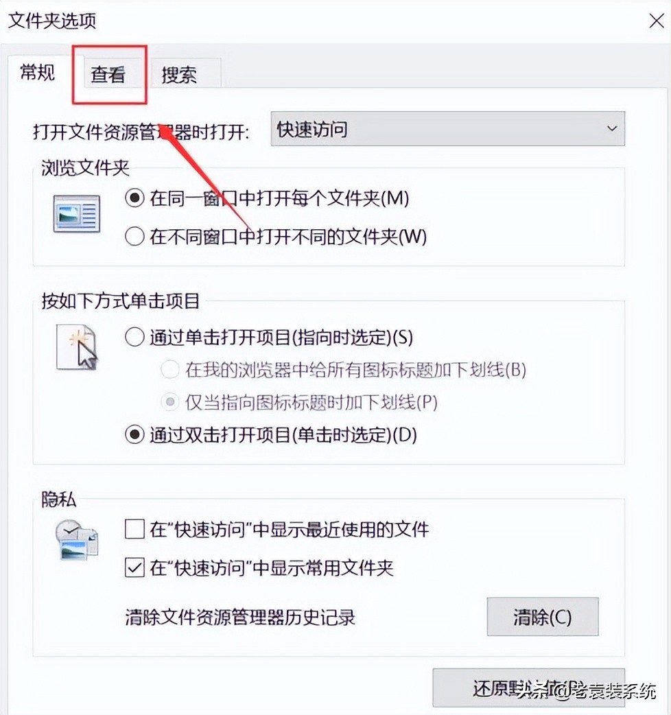 Win11文件夹选项在哪里打开？