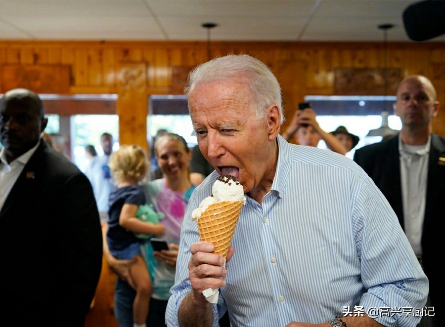 看完普京的一日三餐，再看看拜登的，80岁高龄吃冰淇淋“上瘾”