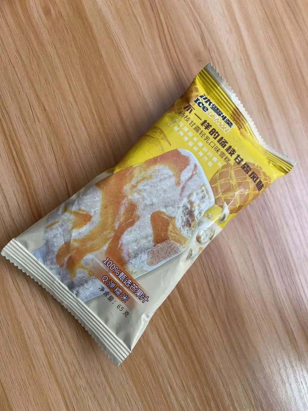 厦天值得吃的雪糕（这些我超爱夏天必买）(15)