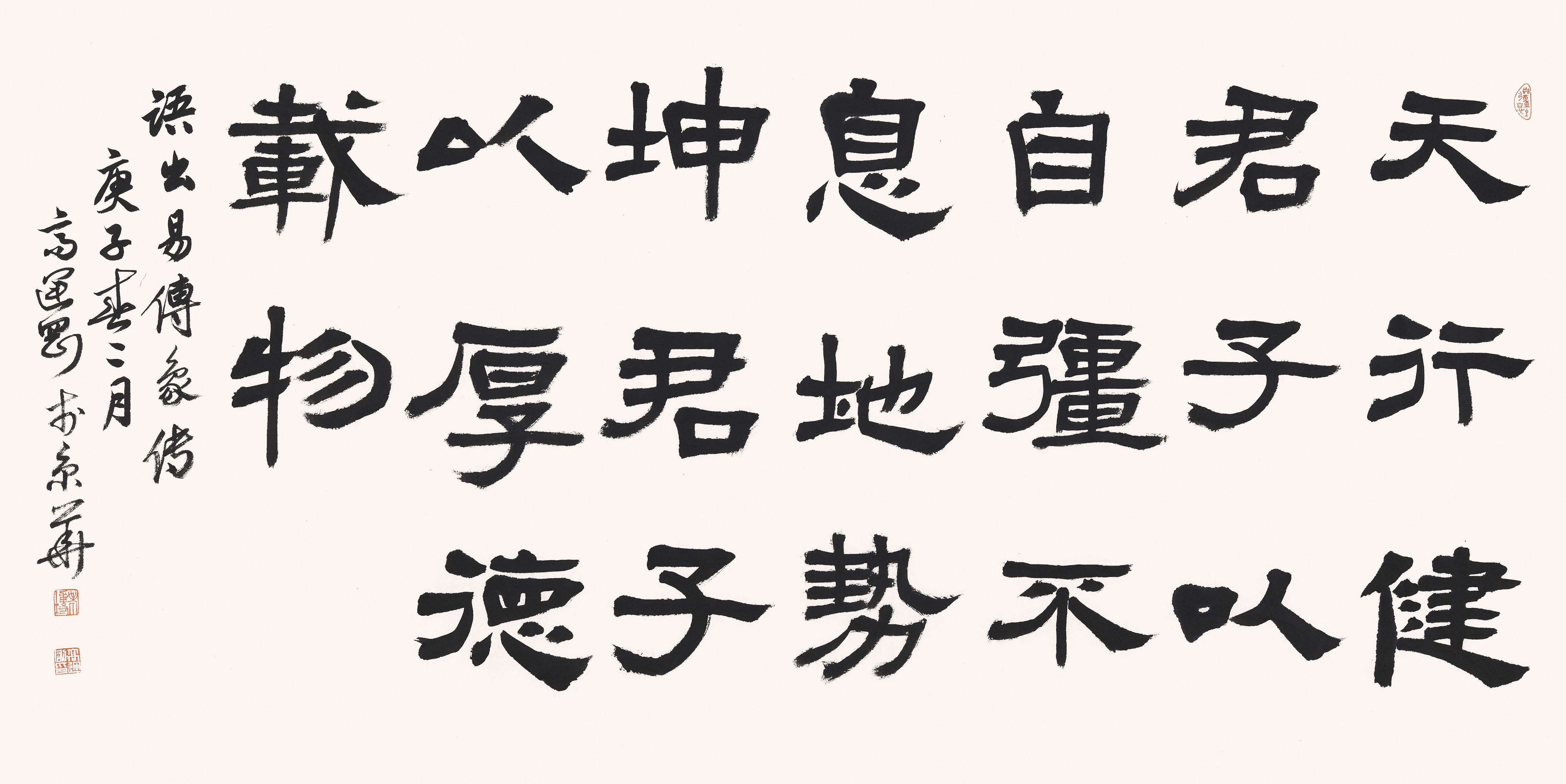 北京文徵明书画院青少年书法教育委员会副主任、评审团专家高运刚
