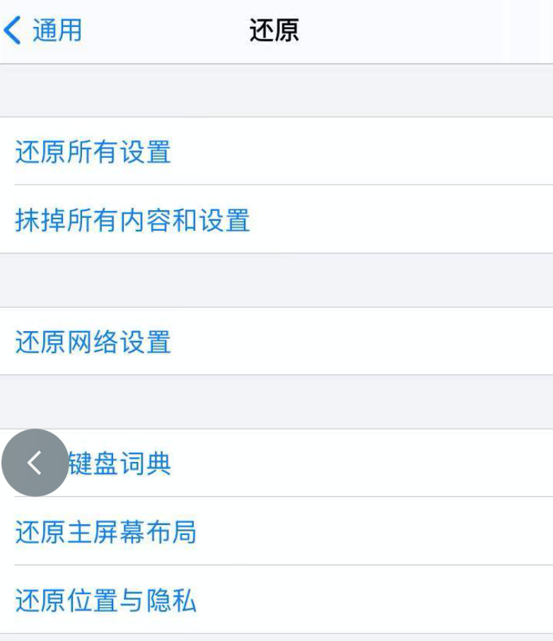 苹果手机支付宝和微信都无法扫码的2个解决办法（亲测有效）