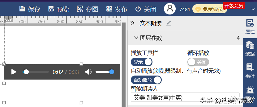 汉字转换成语音，汉字转换成语音的操作方法？