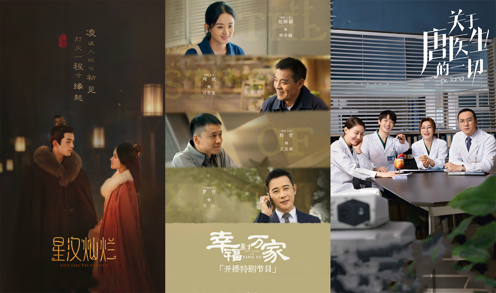 上线11天热度登顶，赵丽颖、秦岚都压不住，这部新剧不简单