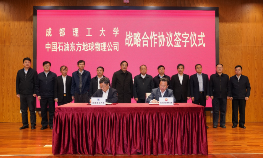 市委书记出席！政府、名企“齐发力”，纷纷“牵手”四川这所大学！