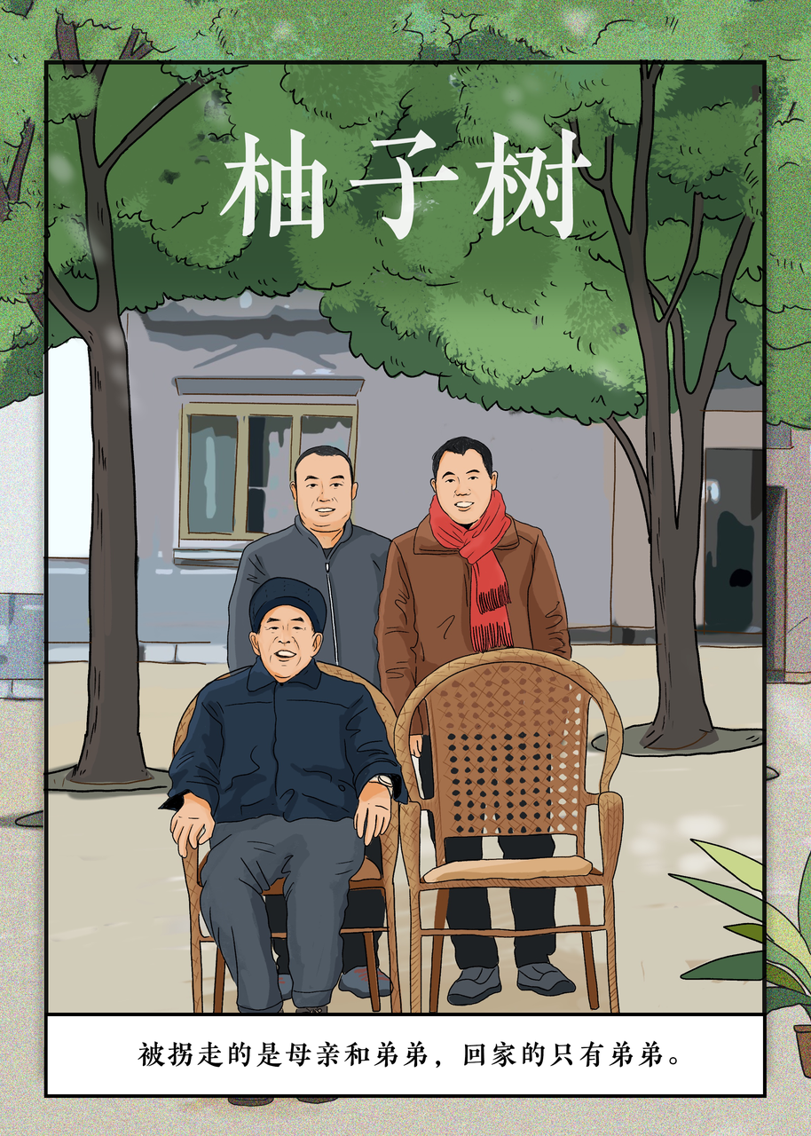 这条1400公里的回家路，却因打工男子上错大巴，耽搁了整整20年