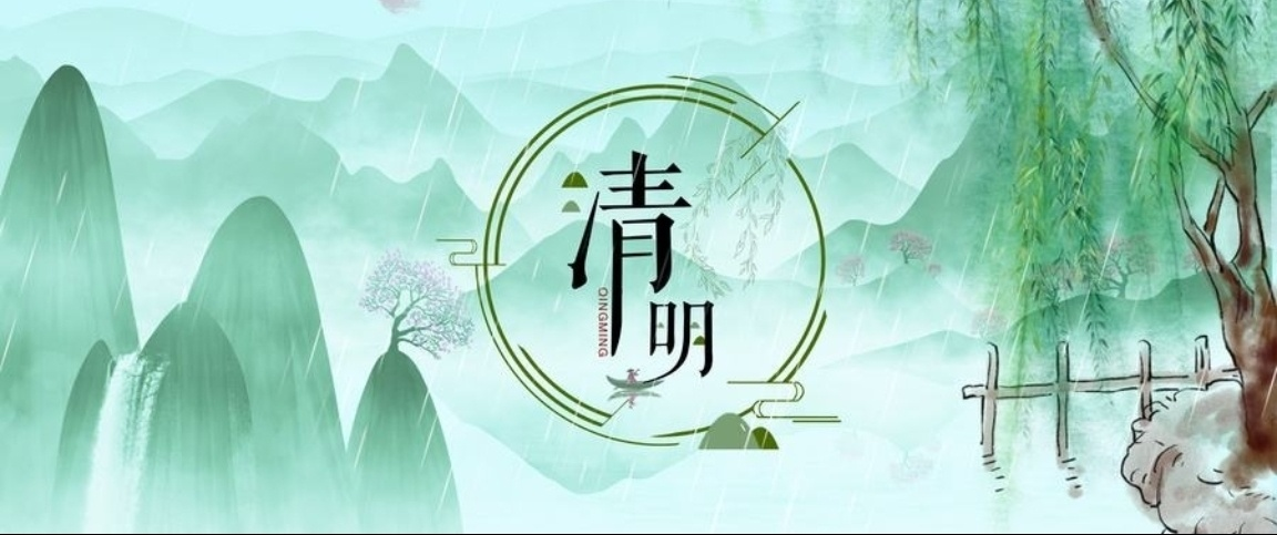 关于清明古诗(诗词｜清明古诗词欣赏)