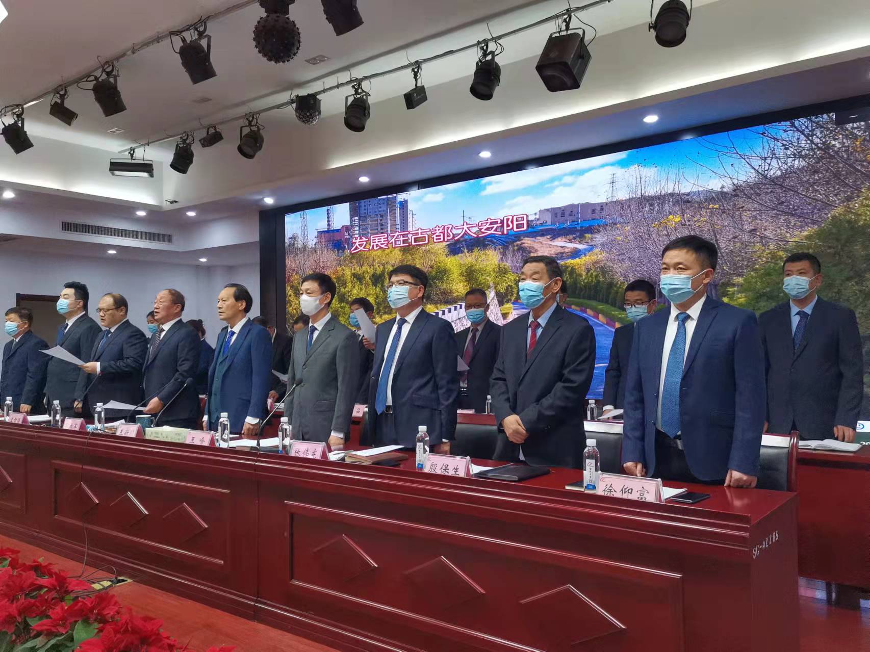 河南顺成集团召开2021年度总结表彰暨2022年度工作安排会议