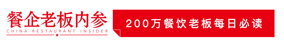 “我被餐饮刺客偷袭了...”