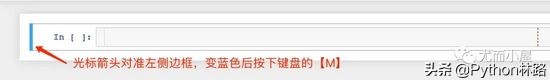 人生苦短，必須學會的寫Python代碼利器
