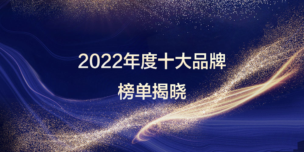 欧冠和中迅石英石哪个好(2022年度石英石台面行业十大品牌)