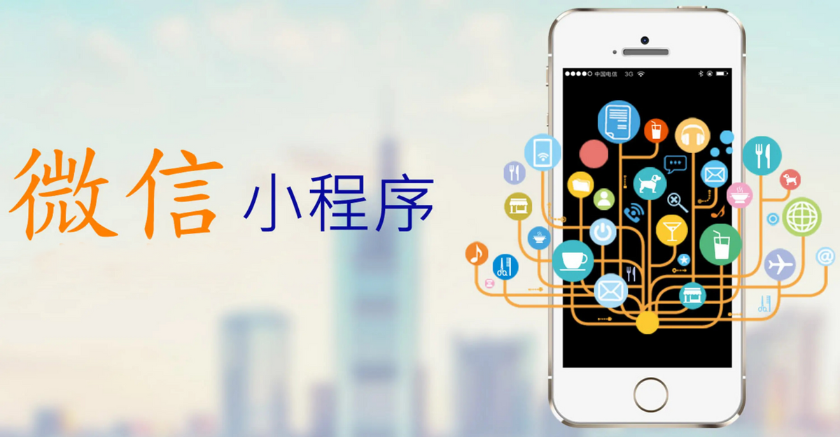 品牌如何在微信上做引流？公众号小程序视频号排名规则详解